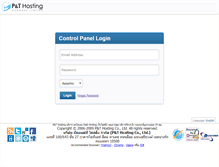 Tablet Screenshot of manage.pathosting.co.th